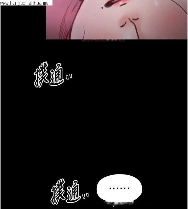 韩国漫画最强家丁韩漫_最强家丁-第56话-想离开，先过我这关在线免费阅读-韩国漫画-第43张图片