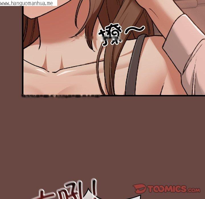 韩国漫画校花的双面生活韩漫_校花的双面生活-第8话在线免费阅读-韩国漫画-第45张图片