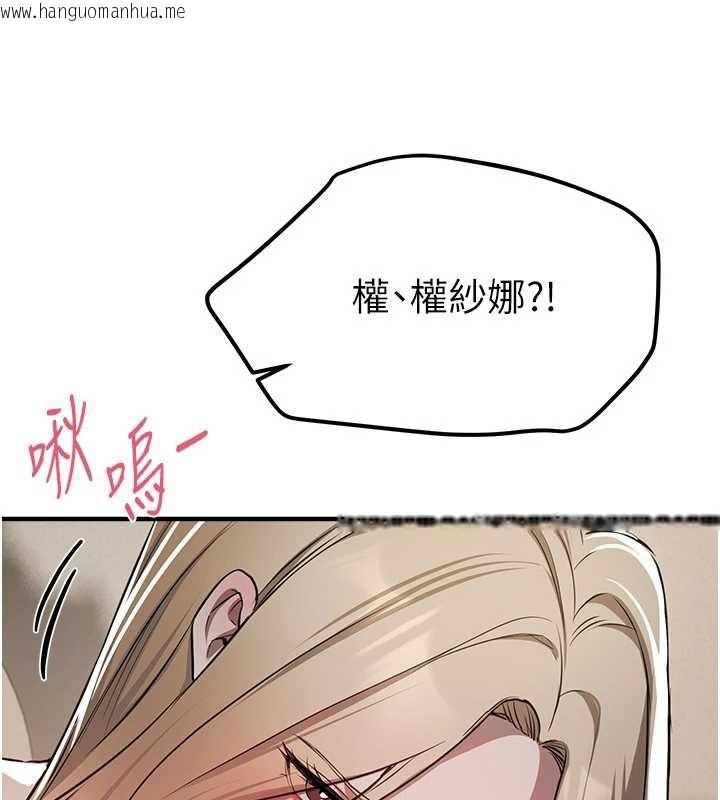 韩国漫画Beautiful-Days韩漫_Beautiful-Days-第52话-超乎想像的滋味在线免费阅读-韩国漫画-第133张图片