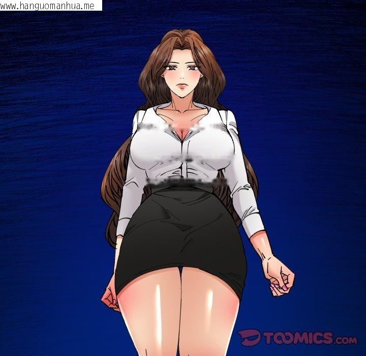 韩国漫画坏女人/了不起的她韩漫_坏女人/了不起的她-第85话在线免费阅读-韩国漫画-第33张图片