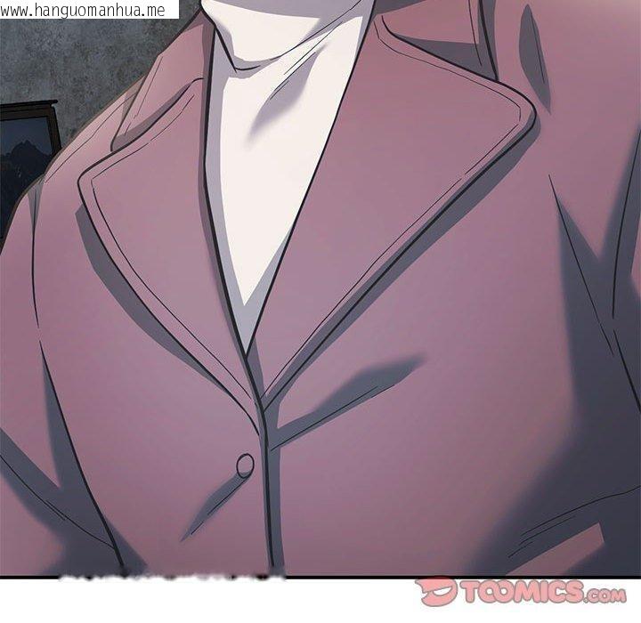 韩国漫画我的傻瓜男友韩漫_我的傻瓜男友-第30话在线免费阅读-韩国漫画-第120张图片