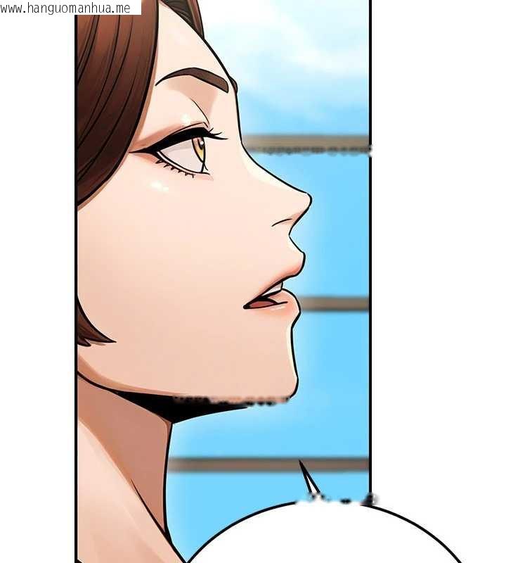 韩国漫画公务员的桃色副业韩漫_公务员的桃色副业-第36话-淫荡OL露脸直播处女秀在线免费阅读-韩国漫画-第34张图片