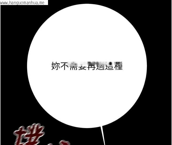 韩国漫画掠夺行动韩漫_掠夺行动-第74话-在儿子面前被操到高潮在线免费阅读-韩国漫画-第145张图片