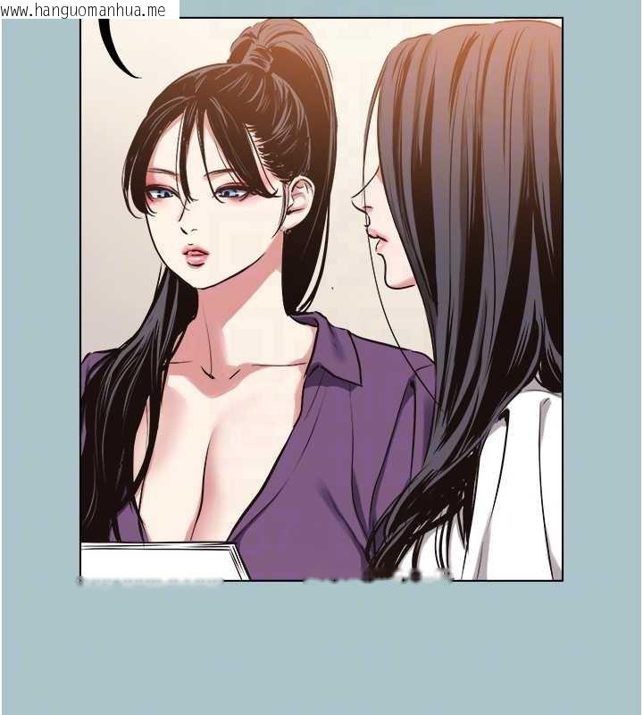 韩国漫画不要恋爱要打砲韩漫_不要恋爱要打砲-第12话-在公司一丝不挂的根南在线免费阅读-韩国漫画-第93张图片