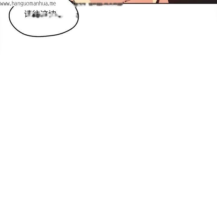 韩国漫画爸爸也疯狂韩漫_爸爸也疯狂-第28话在线免费阅读-韩国漫画-第31张图片