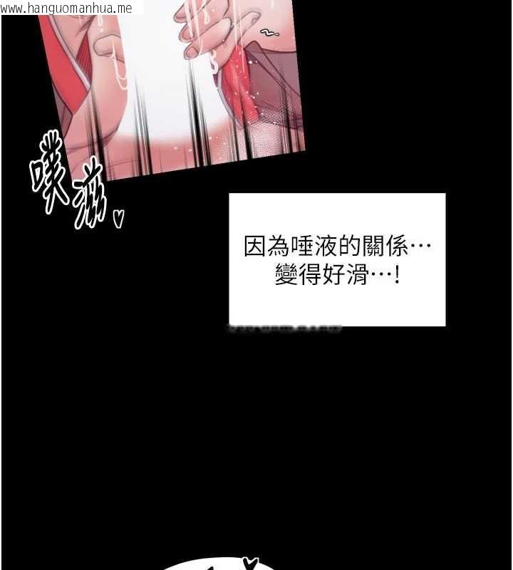 韩国漫画最强家丁韩漫_最强家丁-第56话-想离开，先过我这关在线免费阅读-韩国漫画-第147张图片