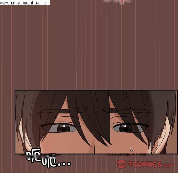 韩国漫画校花的双面生活韩漫_校花的双面生活-第8话在线免费阅读-韩国漫画-第33张图片