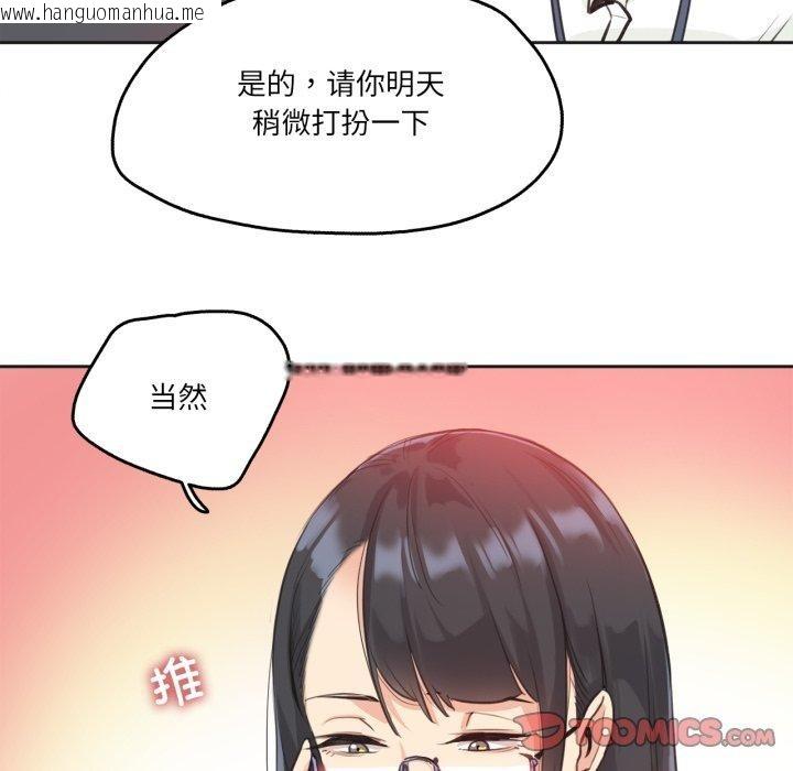 韩国漫画爸爸也疯狂韩漫_爸爸也疯狂-第28话在线免费阅读-韩国漫画-第78张图片
