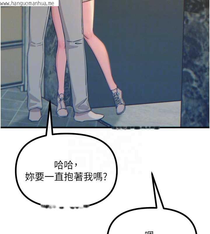 韩国漫画恶次人生韩漫_恶次人生-第44话-我要让妳堕落在线免费阅读-韩国漫画-第93张图片