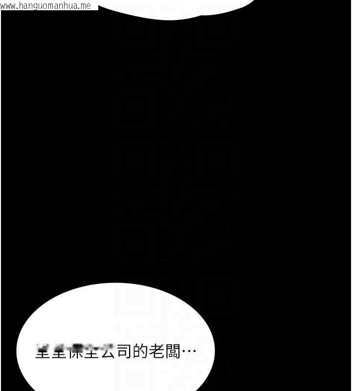 韩国漫画老板娘的诱惑韩漫_老板娘的诱惑-第73话-我要揭露你的罪行在线免费阅读-韩国漫画-第106张图片
