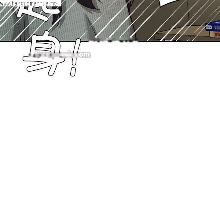 韩国漫画我的傻瓜男友韩漫_我的傻瓜男友-第30话在线免费阅读-韩国漫画-第28张图片