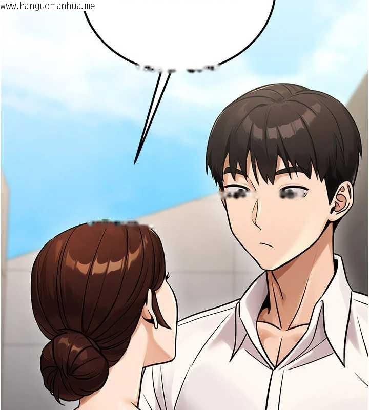 韩国漫画公务员的桃色副业韩漫_公务员的桃色副业-第36话-淫荡OL露脸直播处女秀在线免费阅读-韩国漫画-第36张图片