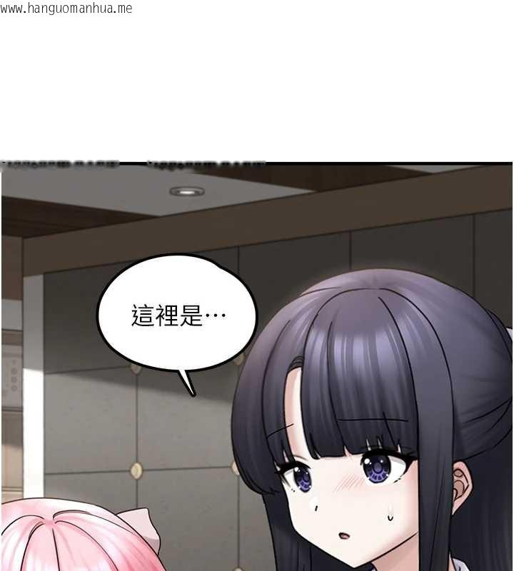 韩国漫画垃圾堆捡到宠物系萌妹韩漫_垃圾堆捡到宠物系萌妹-第17话-永远是我最爱的哥在线免费阅读-韩国漫画-第41张图片