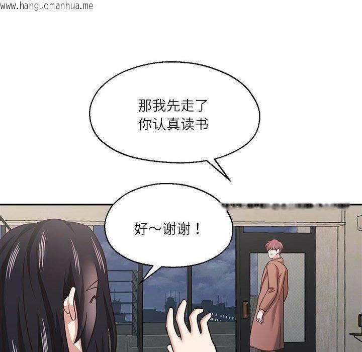 韩国漫画我的傻瓜男友韩漫_我的傻瓜男友-第30话在线免费阅读-韩国漫画-第109张图片