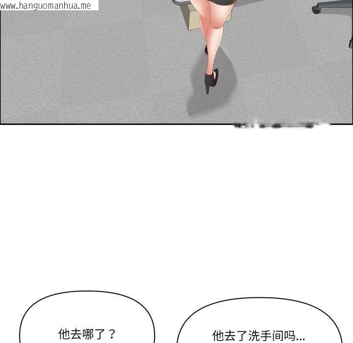 韩国漫画最强男人韩漫_最强男人-第42话在线免费阅读-韩国漫画-第132张图片