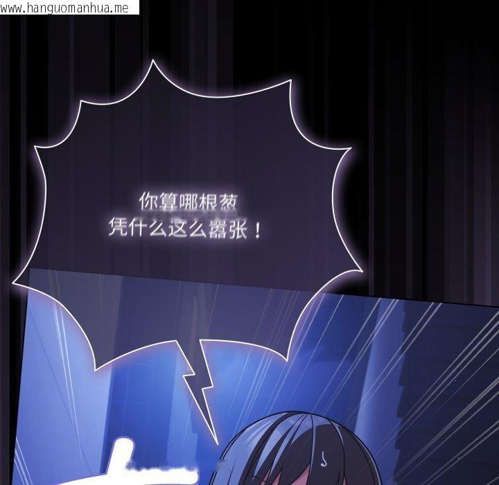 韩国漫画幸福来得太突然韩漫_幸福来得太突然-第42话在线免费阅读-韩国漫画-第60张图片