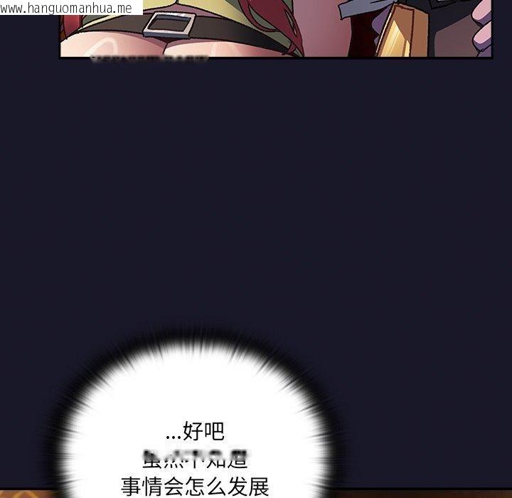 韩国漫画男人稀缺的异世界韩漫_男人稀缺的异世界-第4话在线免费阅读-韩国漫画-第204张图片