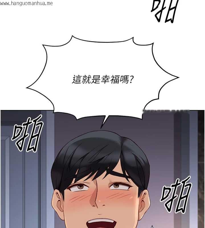 韩国漫画鲁蛇社畜的金手指韩漫_鲁蛇社畜的金手指-第40话-妳能含到三分钟吗?在线免费阅读-韩国漫画-第2张图片