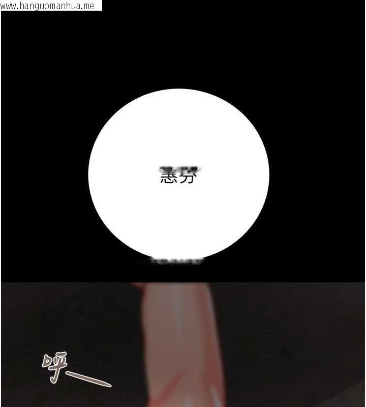 韩国漫画掠夺行动韩漫_掠夺行动-第74话-在儿子面前被操到高潮在线免费阅读-韩国漫画-第132张图片