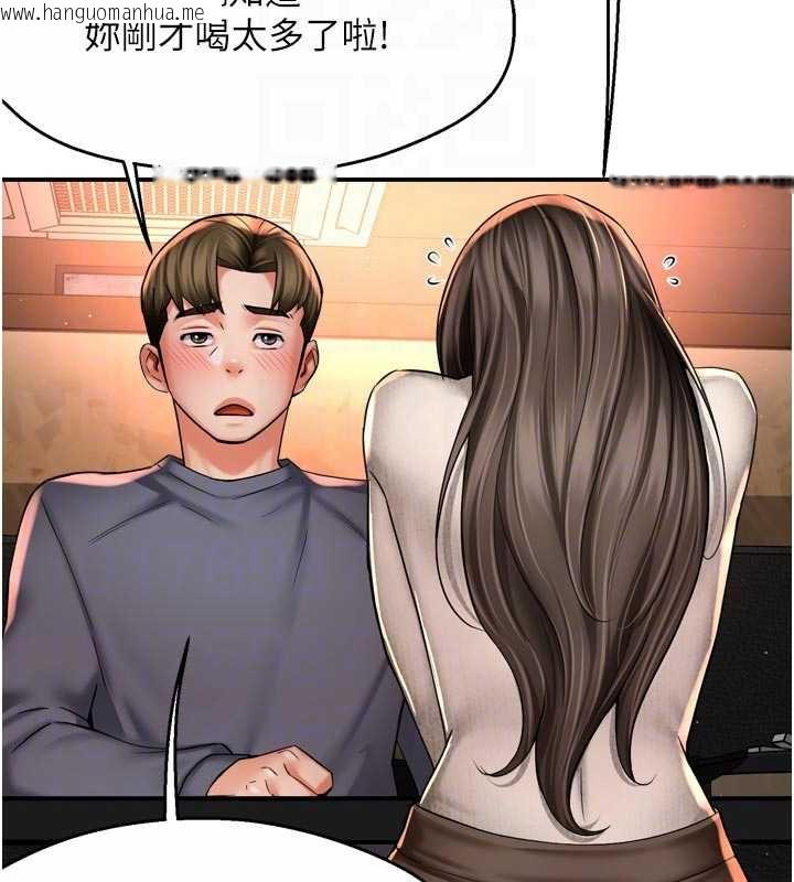 韩国漫画痒乐多阿姨韩漫_痒乐多阿姨-第80话-酒后的真情交流在线免费阅读-韩国漫画-第34张图片