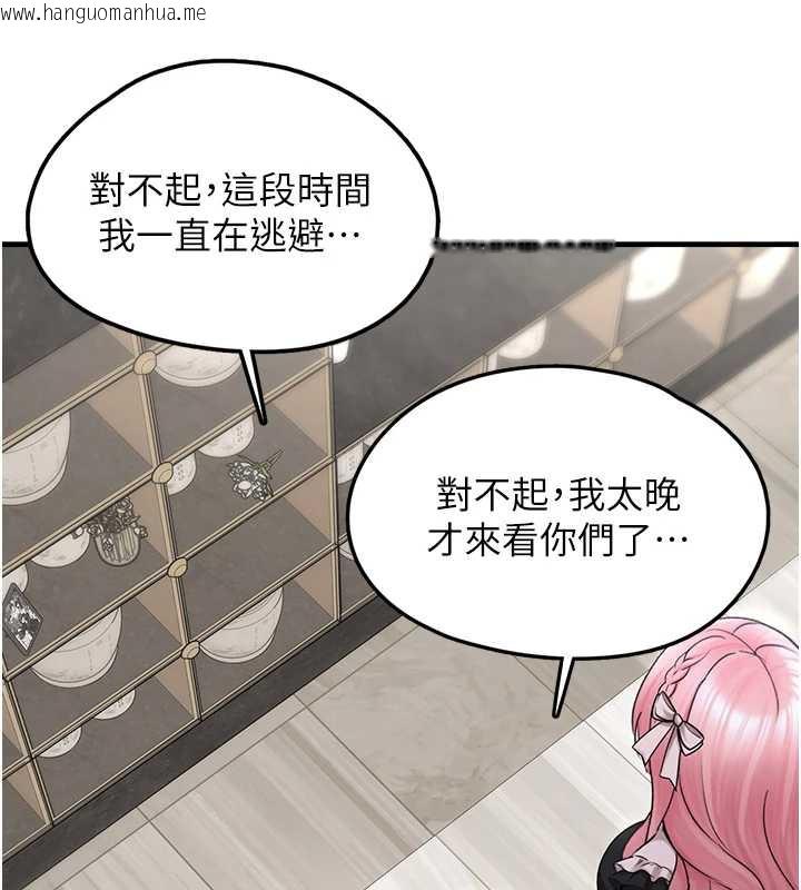 韩国漫画垃圾堆捡到宠物系萌妹韩漫_垃圾堆捡到宠物系萌妹-第17话-永远是我最爱的哥在线免费阅读-韩国漫画-第59张图片