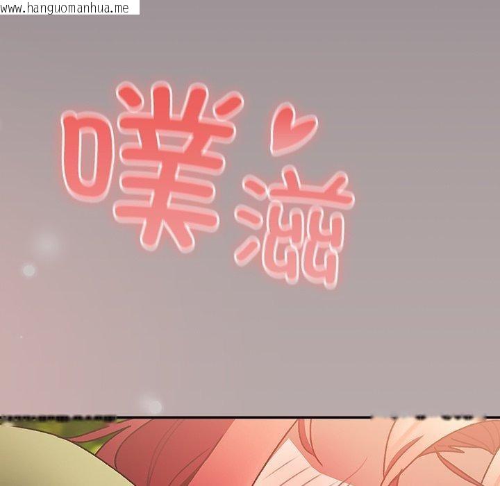 韩国漫画男人稀缺的异世界韩漫_男人稀缺的异世界-第4话在线免费阅读-韩国漫画-第157张图片