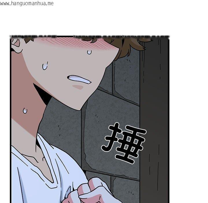 韩国漫画发小碰不得/强制催眠韩漫_发小碰不得/强制催眠-第87话在线免费阅读-韩国漫画-第151张图片