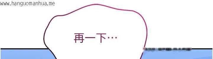 韩国漫画倒追游戏韩漫_倒追游戏-第19话-和醉倒的学姐度过一晚在线免费阅读-韩国漫画-第78张图片