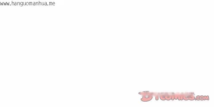 韩国漫画发小碰不得/强制催眠韩漫_发小碰不得/强制催眠-第87话在线免费阅读-韩国漫画-第171张图片