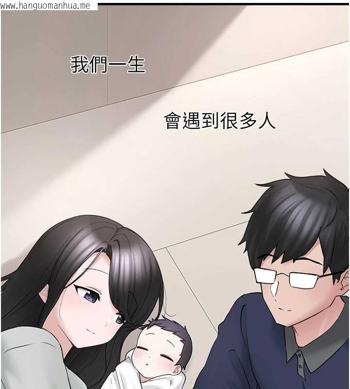 韩国漫画垃圾堆捡到宠物系萌妹韩漫_垃圾堆捡到宠物系萌妹-第17话-永远是我最爱的哥在线免费阅读-韩国漫画-第73张图片