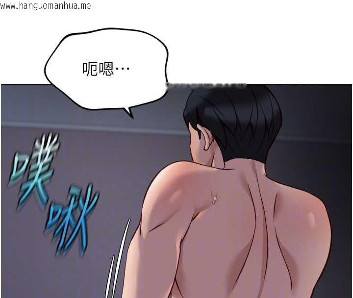 韩国漫画鲁蛇社畜的金手指韩漫_鲁蛇社畜的金手指-第40话-妳能含到三分钟吗?在线免费阅读-韩国漫画-第114张图片