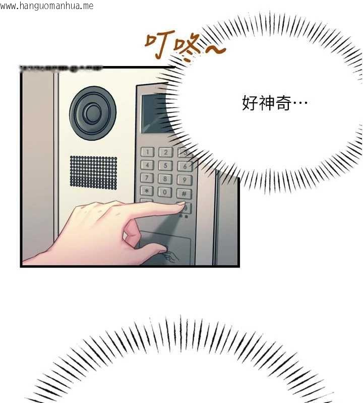 韩国漫画恶次人生韩漫_恶次人生-第44话-我要让妳堕落在线免费阅读-韩国漫画-第66张图片