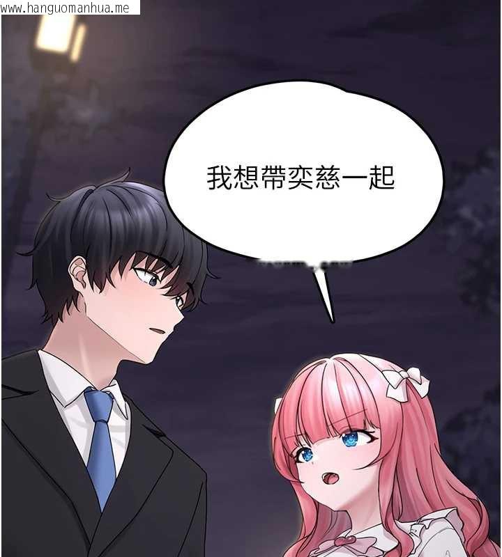 韩国漫画垃圾堆捡到宠物系萌妹韩漫_垃圾堆捡到宠物系萌妹-第17话-永远是我最爱的哥在线免费阅读-韩国漫画-第5张图片