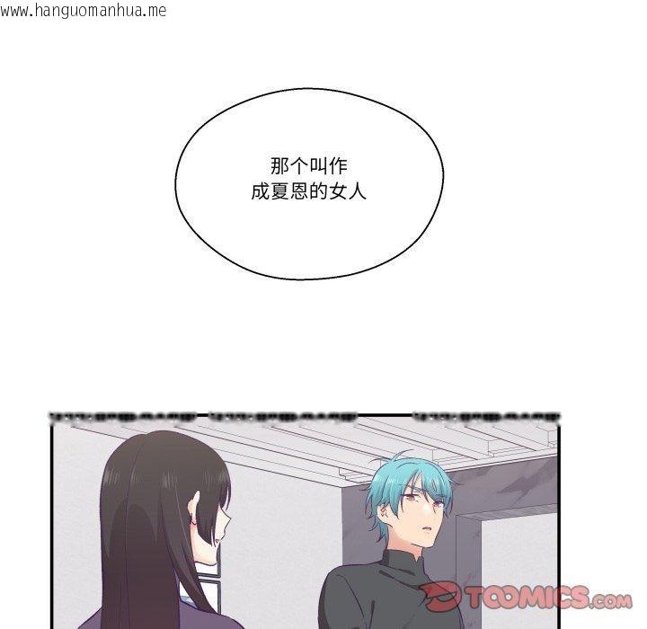 韩国漫画柔软的爱人韩漫_柔软的爱人-第27话在线免费阅读-韩国漫画-第18张图片