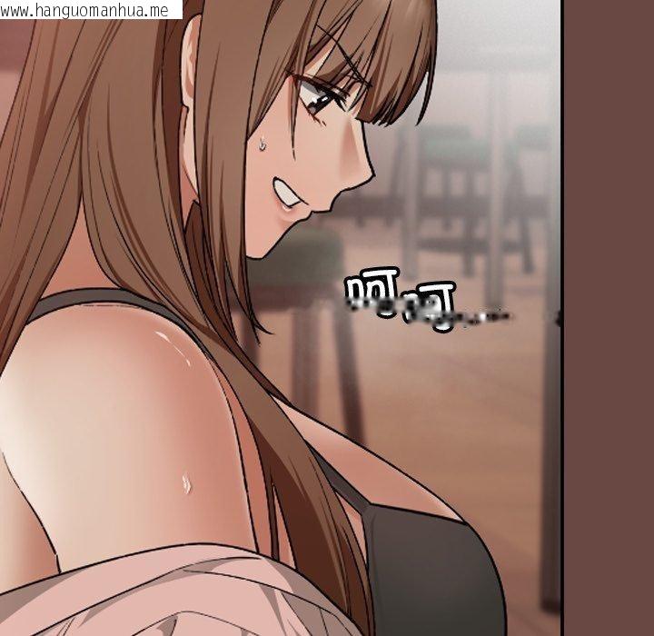 韩国漫画校花的双面生活韩漫_校花的双面生活-第8话在线免费阅读-韩国漫画-第12张图片