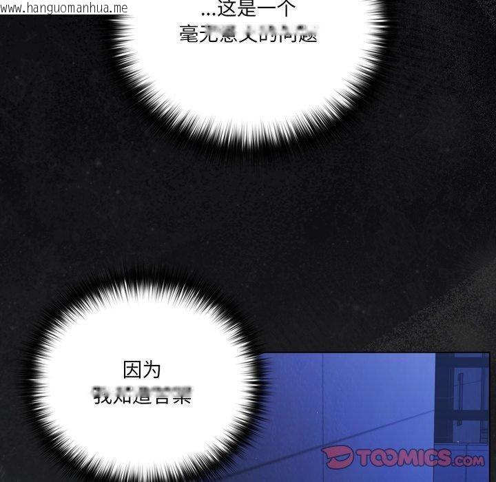 韩国漫画幸福来得太突然韩漫_幸福来得太突然-第42话在线免费阅读-韩国漫画-第39张图片