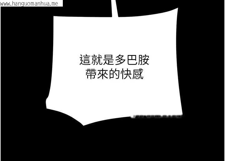 韩国漫画掠夺行动韩漫_掠夺行动-第74话-在儿子面前被操到高潮在线免费阅读-韩国漫画-第177张图片