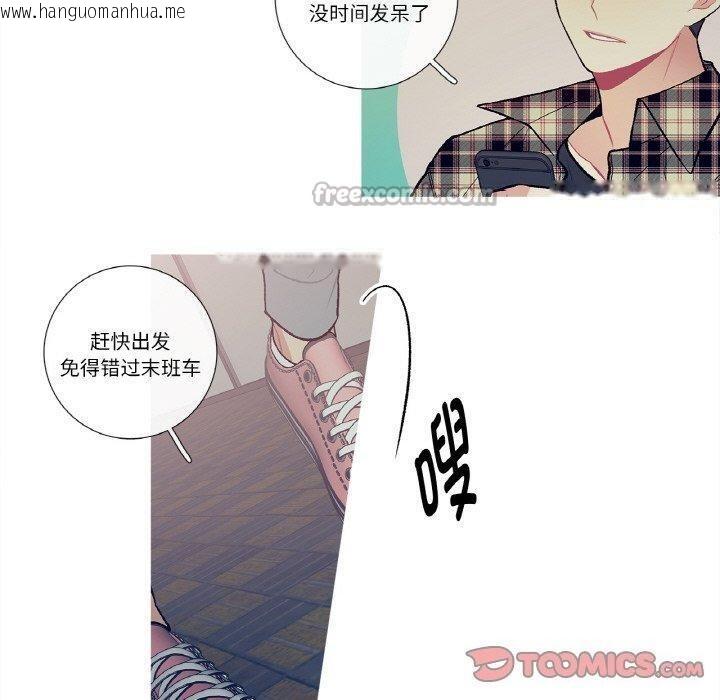 韩国漫画这都什么事儿啊？韩漫_这都什么事儿啊？-第13话在线免费阅读-韩国漫画-第30张图片