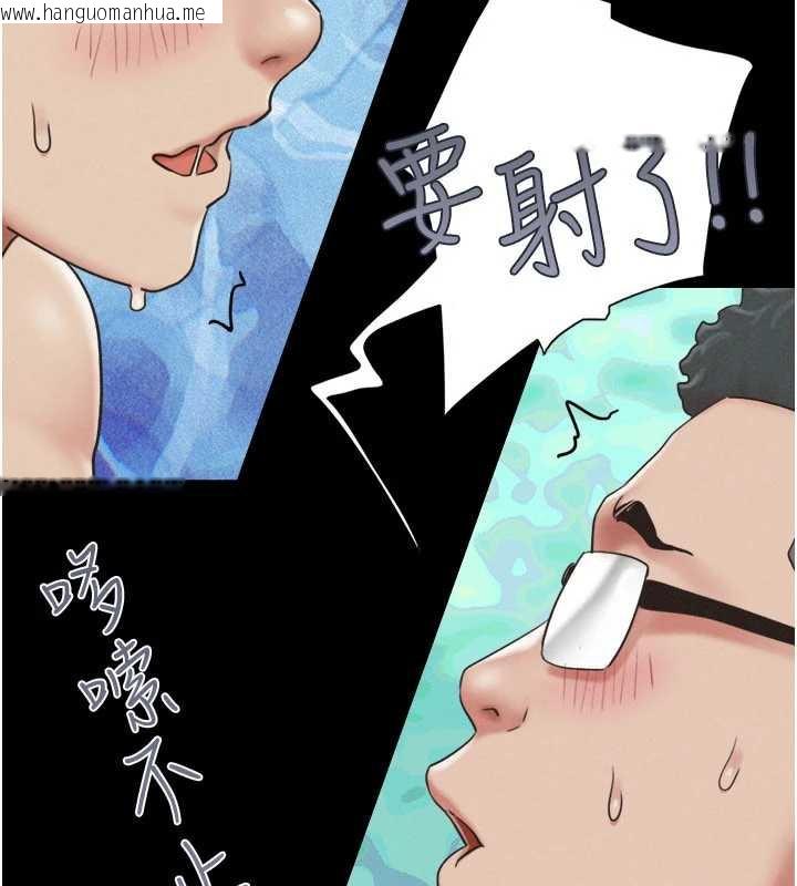 韩国漫画韶恩韩漫_韶恩-第68话-合意之下的4P在线免费阅读-韩国漫画-第145张图片