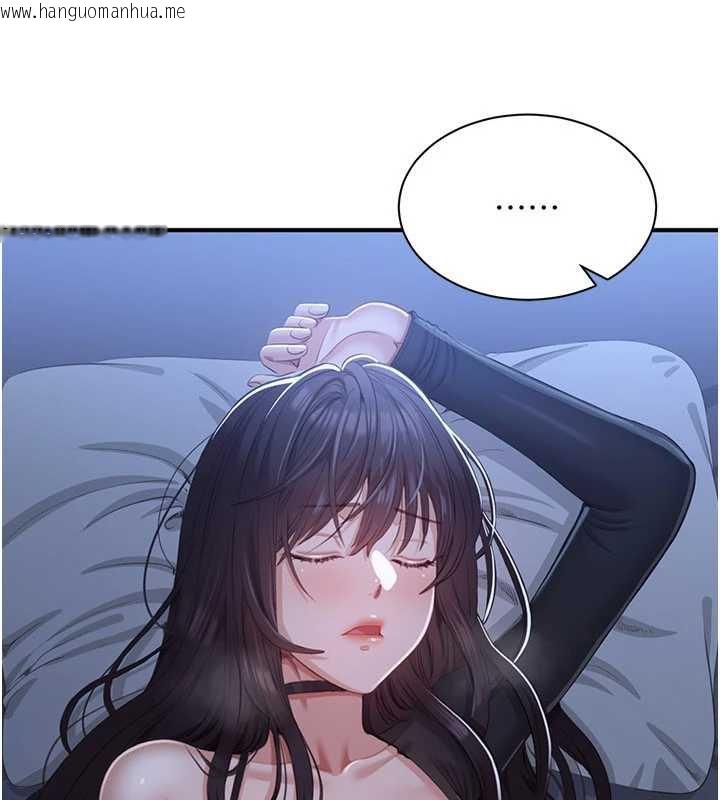 韩国漫画倒追游戏韩漫_倒追游戏-第19话-和醉倒的学姐度过一晚在线免费阅读-韩国漫画-第39张图片