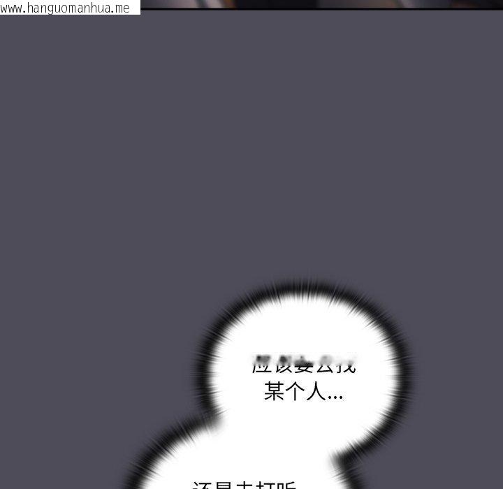 韩国漫画男人稀缺的异世界韩漫_男人稀缺的异世界-第4话在线免费阅读-韩国漫画-第114张图片
