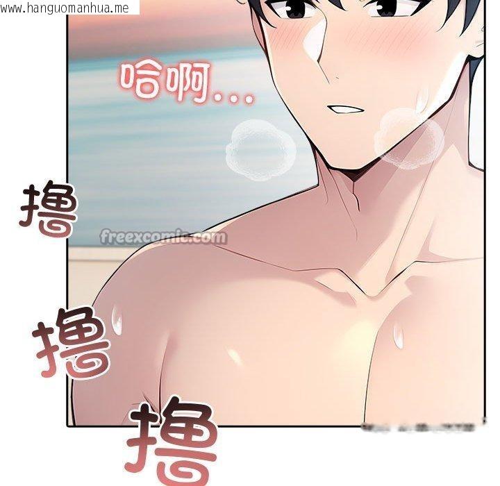 韩国漫画夫妇游戏韩漫_夫妇游戏-第46话在线免费阅读-韩国漫画-第126张图片