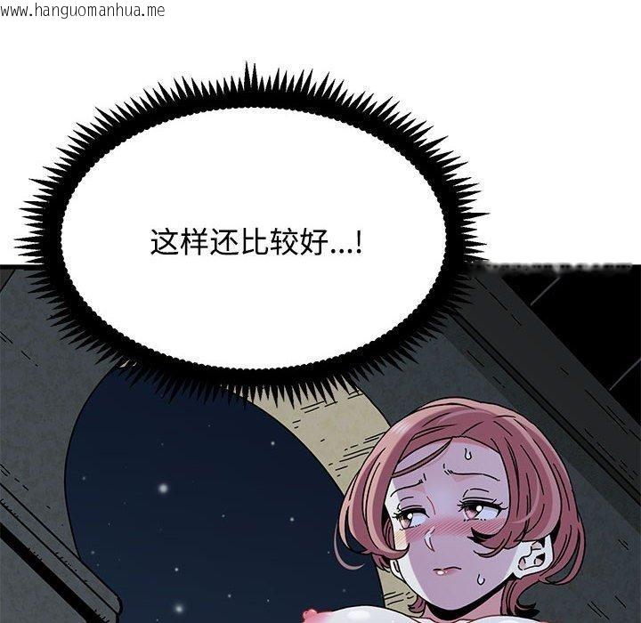 韩国漫画发小碰不得/强制催眠韩漫_发小碰不得/强制催眠-第87话在线免费阅读-韩国漫画-第114张图片