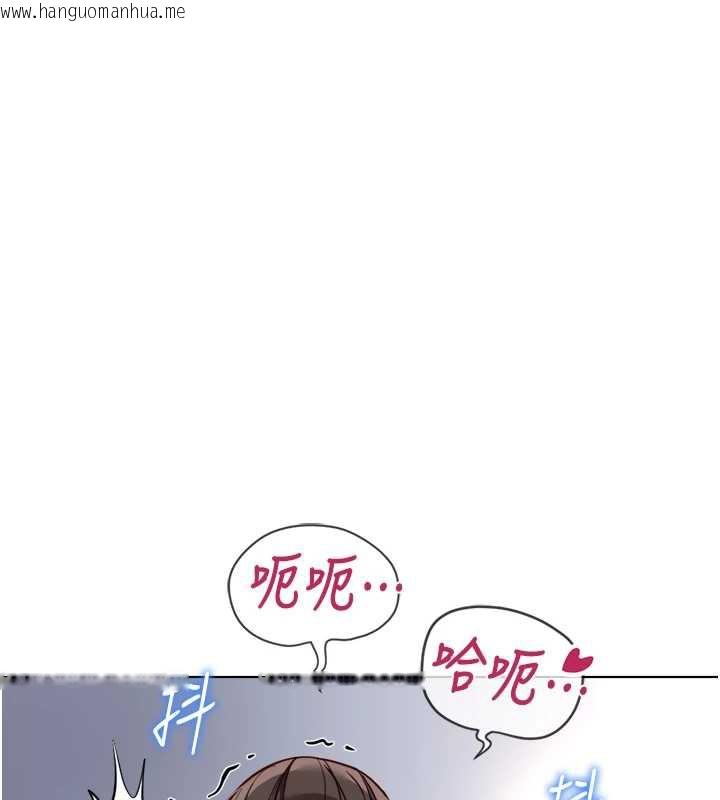 韩国漫画鲁蛇社畜的金手指韩漫_鲁蛇社畜的金手指-第40话-妳能含到三分钟吗?在线免费阅读-韩国漫画-第164张图片