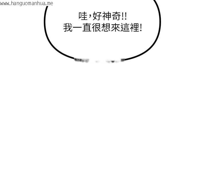 韩国漫画恶次人生韩漫_恶次人生-第44话-我要让妳堕落在线免费阅读-韩国漫画-第35张图片