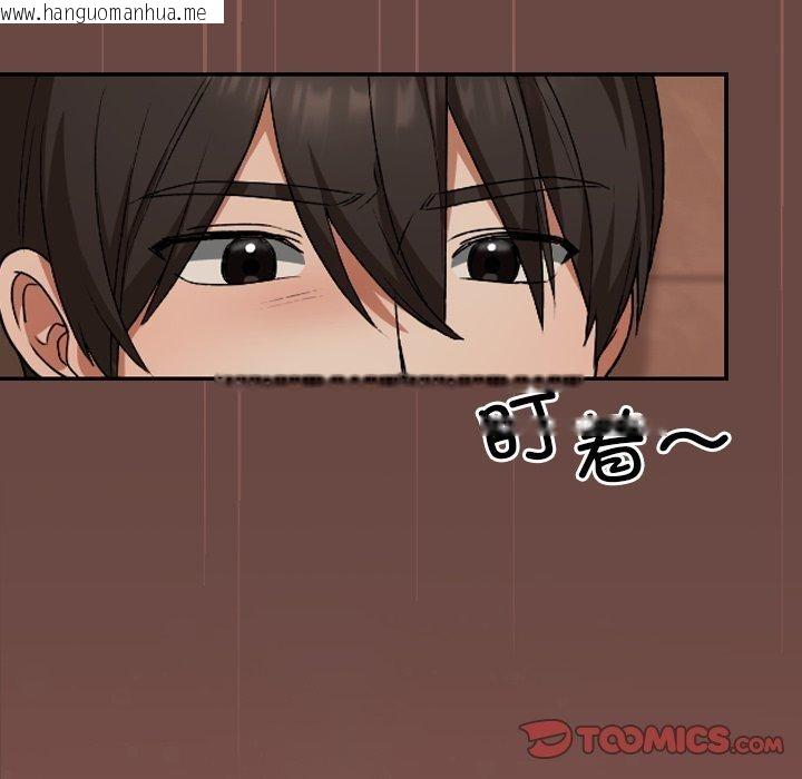 韩国漫画校花的双面生活韩漫_校花的双面生活-第8话在线免费阅读-韩国漫画-第135张图片