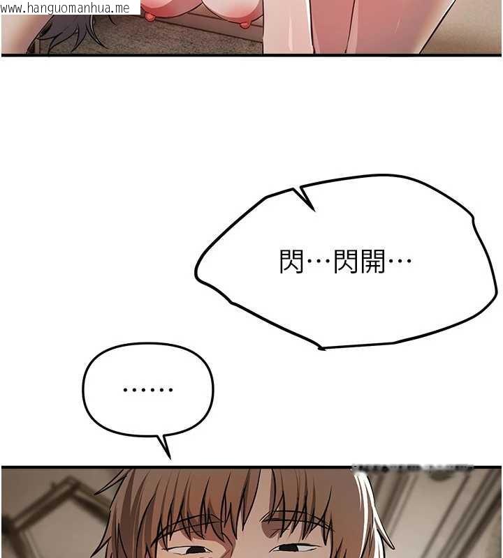 韩国漫画Beautiful-Days韩漫_Beautiful-Days-第52话-超乎想像的滋味在线免费阅读-韩国漫画-第136张图片