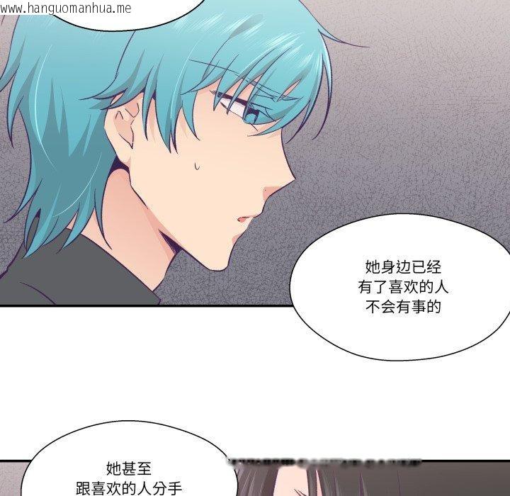 韩国漫画柔软的爱人韩漫_柔软的爱人-第27话在线免费阅读-韩国漫画-第25张图片