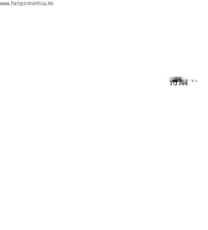 韩国漫画痒乐多阿姨韩漫_痒乐多阿姨-第80话-酒后的真情交流在线免费阅读-韩国漫画-第121张图片