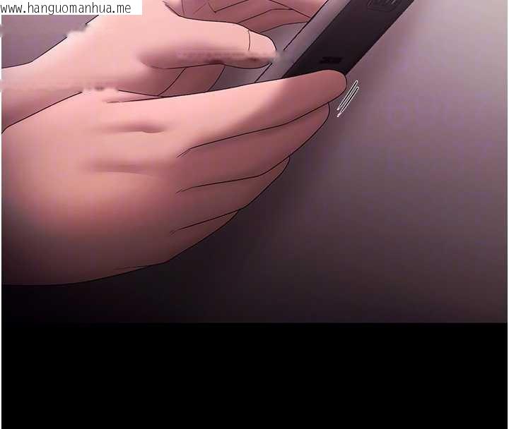 韩国漫画老板娘的诱惑韩漫_老板娘的诱惑-第73话-我要揭露你的罪行在线免费阅读-韩国漫画-第123张图片